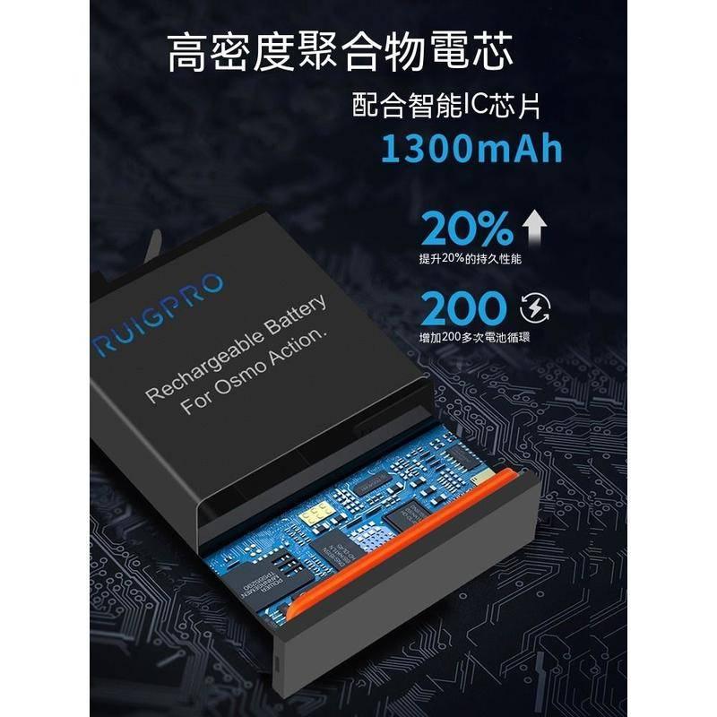 睿谷DJI OSMO ACTION 運動攝影機 電池充電組-細節圖8