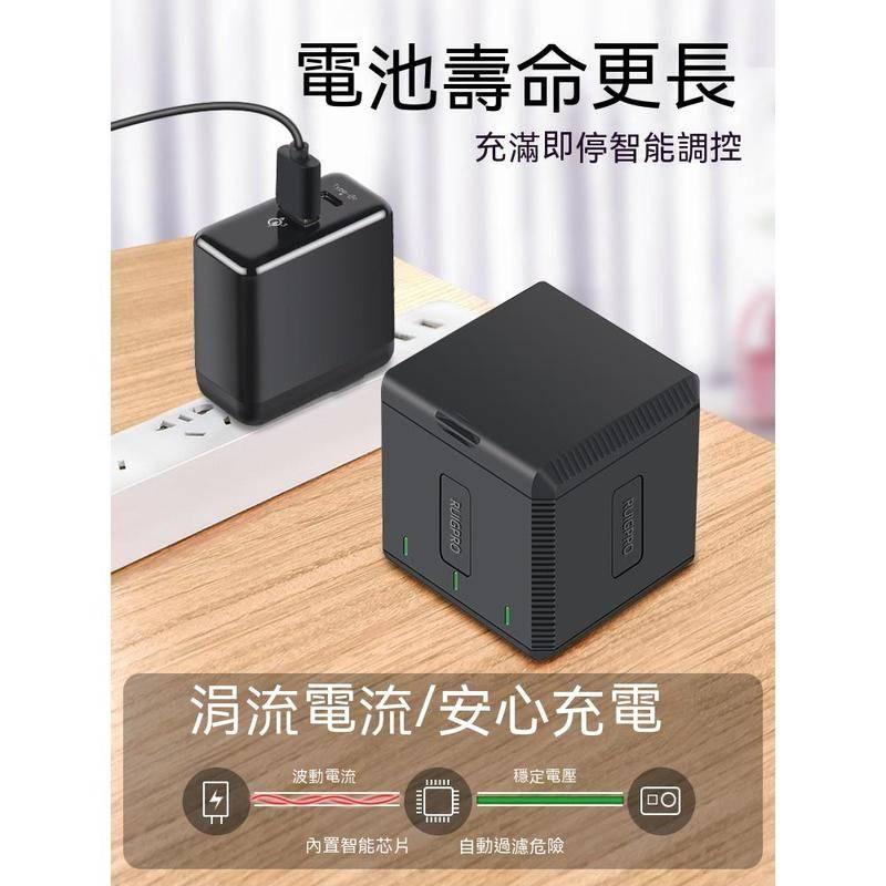 睿谷DJI OSMO ACTION 運動攝影機 電池充電組-細節圖9