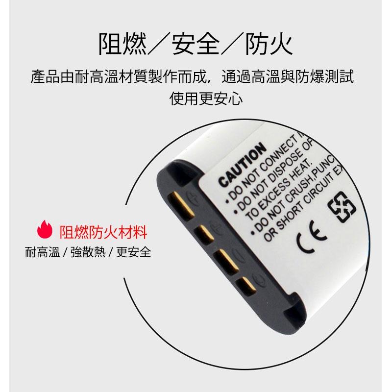 NP-BX1 BX1 電池 充電器 RX100 RX1 R10 HX50 WX500  一年保固-細節圖5