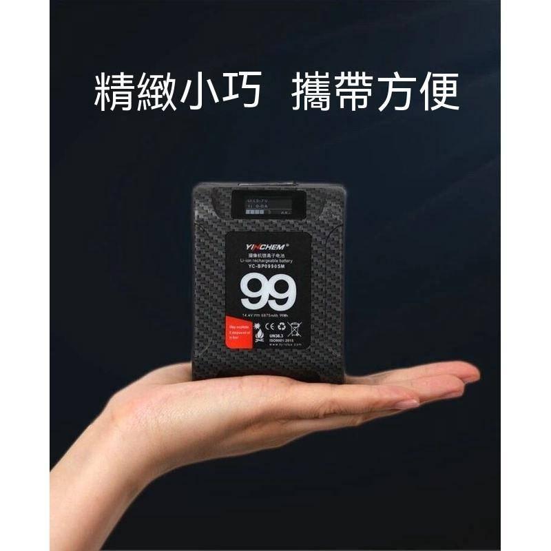 影宸口袋電池 99MAH YC-BP0990SM 小個子V掛  V LOCK 便攜輕便 帶液晶螢幕-細節圖3