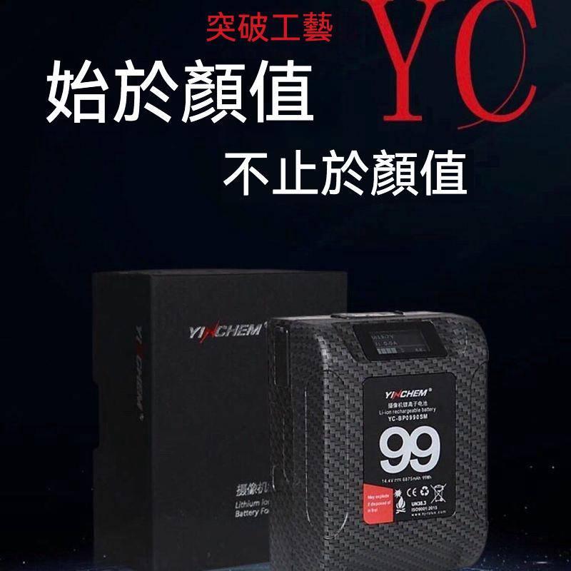 影宸口袋電池 99MAH YC-BP0990SM 小個子V掛  V LOCK 便攜輕便 帶液晶螢幕-細節圖4