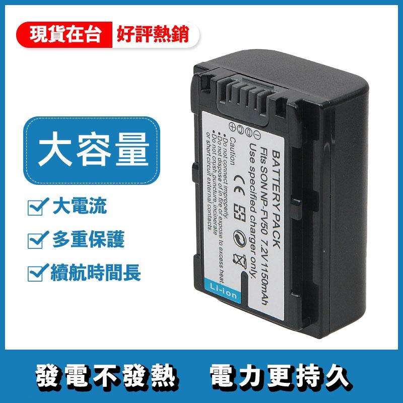 索尼NP-FV50電池 數碼相機高容電池 兼容FV70 FV100電池-細節圖3
