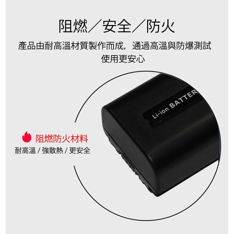 索尼NP-FV50電池 數碼相機高容電池 兼容FV70 FV100電池-細節圖4