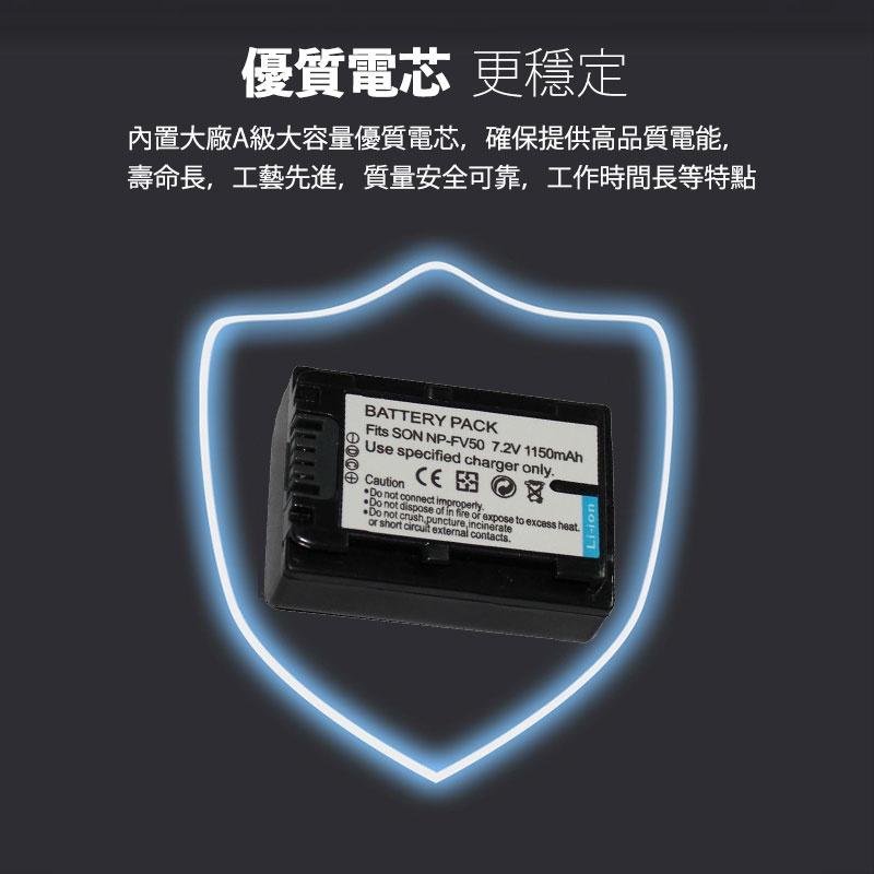 索尼NP-FV50電池 數碼相機高容電池 兼容FV70 FV100電池-細節圖5