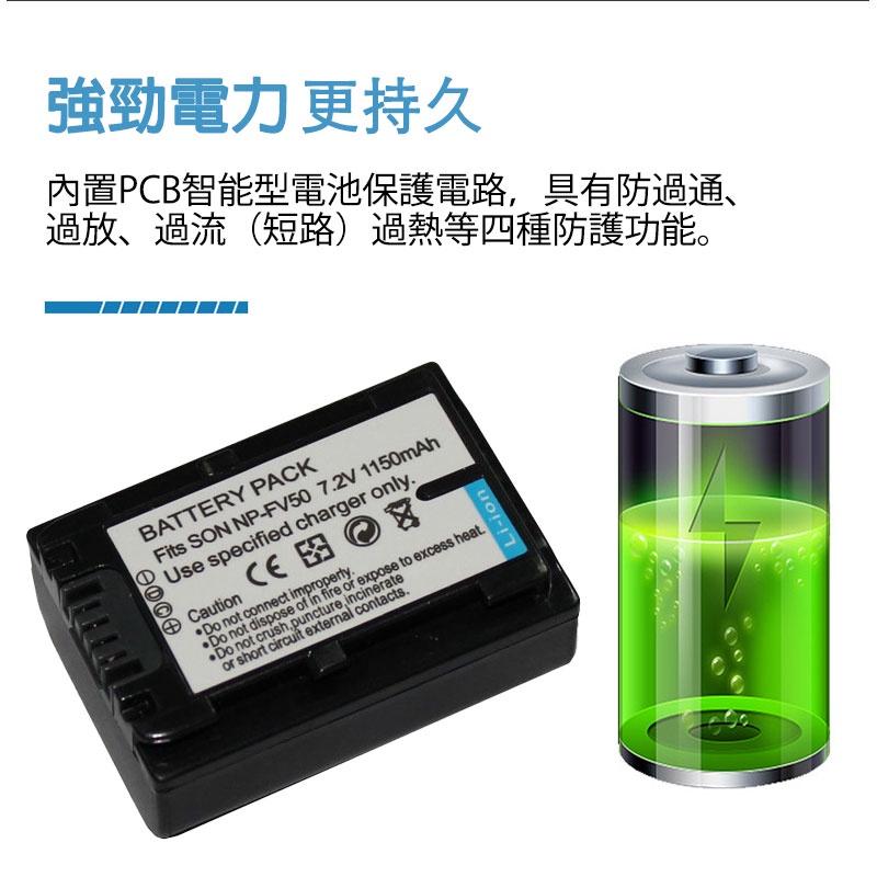 索尼NP-FV50電池 數碼相機高容電池 兼容FV70 FV100電池-細節圖6