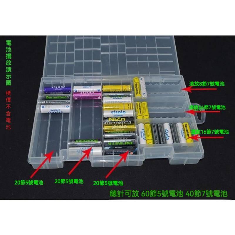 ️電池收納盒 多節裝3號4號電池收納盒 14500/10440透明整理盒 電池盒 充電電池 儲存盒 收納盒-細節圖3