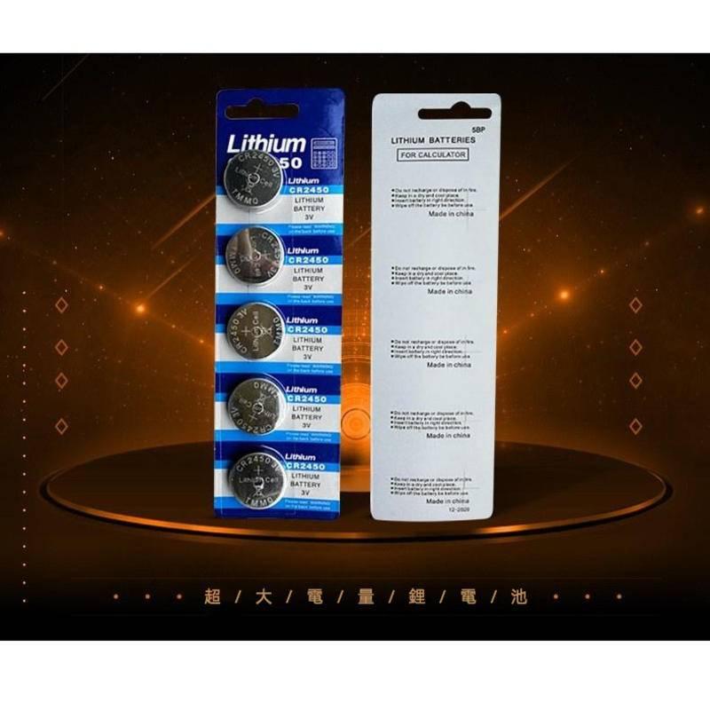 CR2450　鈕扣電池　3v遙控器　鑰匙　電子體重秤電池-細節圖6