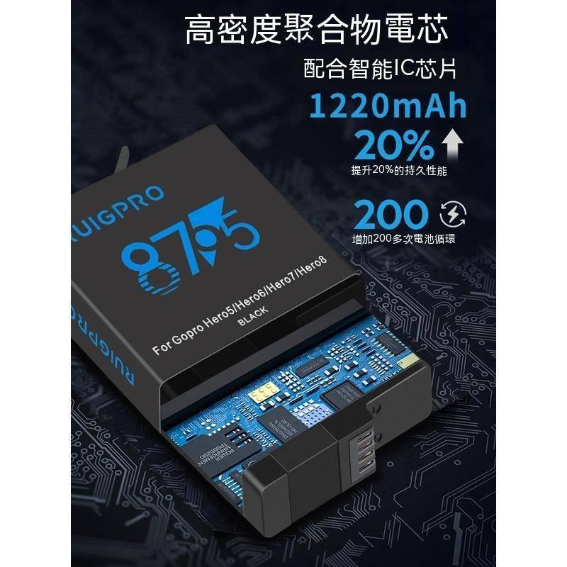 睿谷全解碼副廠電池 運動相機電池 適用Gopro 8/7/6/5 耐低溫 長續航-細節圖8