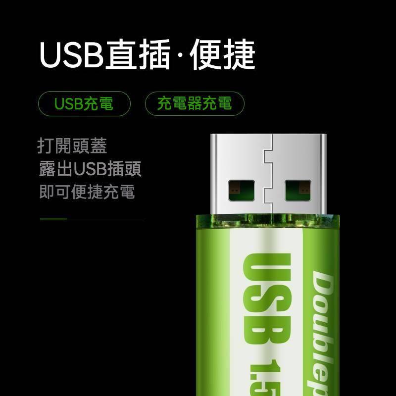 倍量 1.5V 3號充電電池  低自放電池 快速充電電池 1800mwh-細節圖5