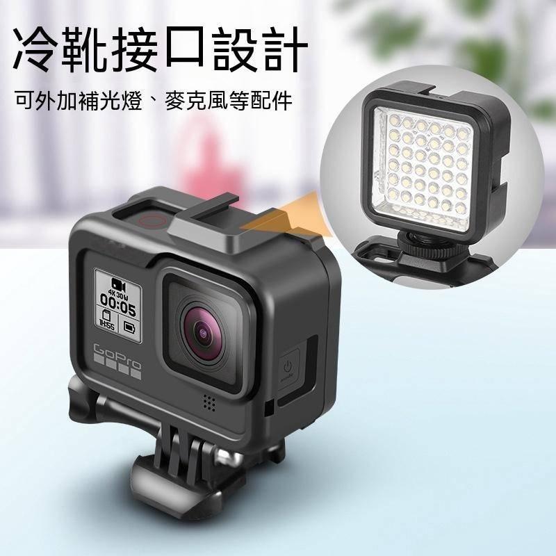 gopro 8 9 10 保護殼專用 邊框 防摔散熱固定框架兔籠框 保護套 可裝麥克風 補光燈-細節圖4