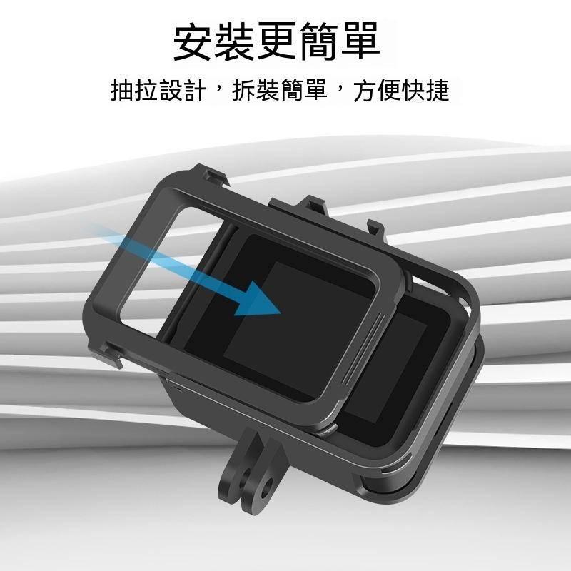 gopro 8 9 10 保護殼專用 邊框 防摔散熱固定框架兔籠框 保護套 可裝麥克風 補光燈-細節圖5