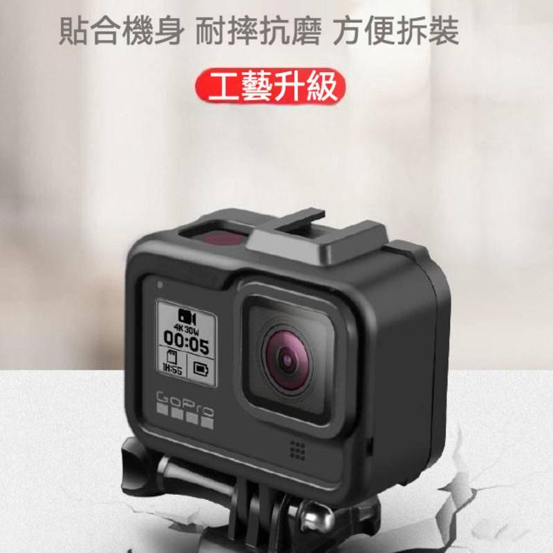 gopro 8 9 10 保護殼專用 邊框 防摔散熱固定框架兔籠框 保護套 可裝麥克風 補光燈-細節圖9