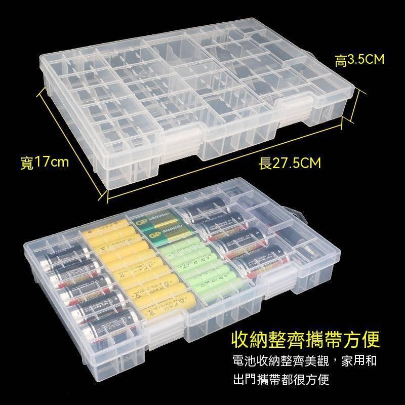 1號 2號 3號 4號 9V 電池收納盒 三號 四號通用的電池盒儲存盒 電池盒 充電電池 儲存盒-細節圖5