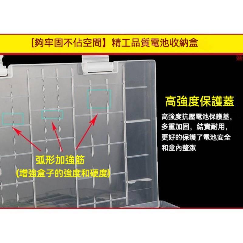 1號 2號 3號 4號 9V 電池收納盒 三號 四號通用的電池盒儲存盒 電池盒 充電電池 儲存盒-細節圖8