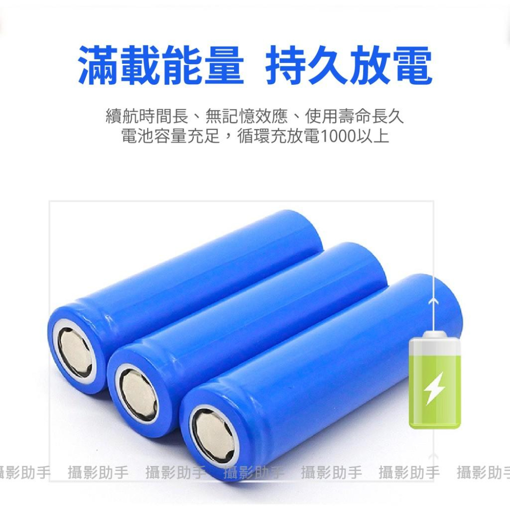 卓能 18650電池 18650充電電池  2200/2500/2600/3400 mah BSMI認證-細節圖3