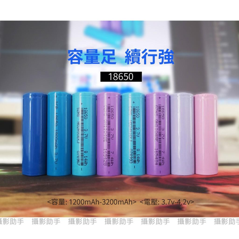 卓能 18650電池 18650充電電池  2200/2500/2600/3400 mah BSMI認證-細節圖6