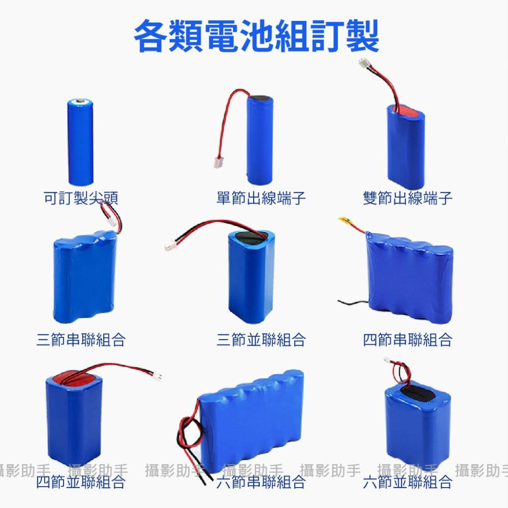 卓能 18650電池 18650充電電池  2200/2500/2600/3400 mah BSMI認證-細節圖9