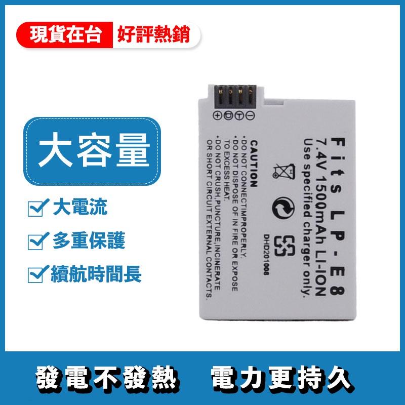 Canon副廠電池 適用LP-E8 全解碼 高容量電池【保固一年】-細節圖3