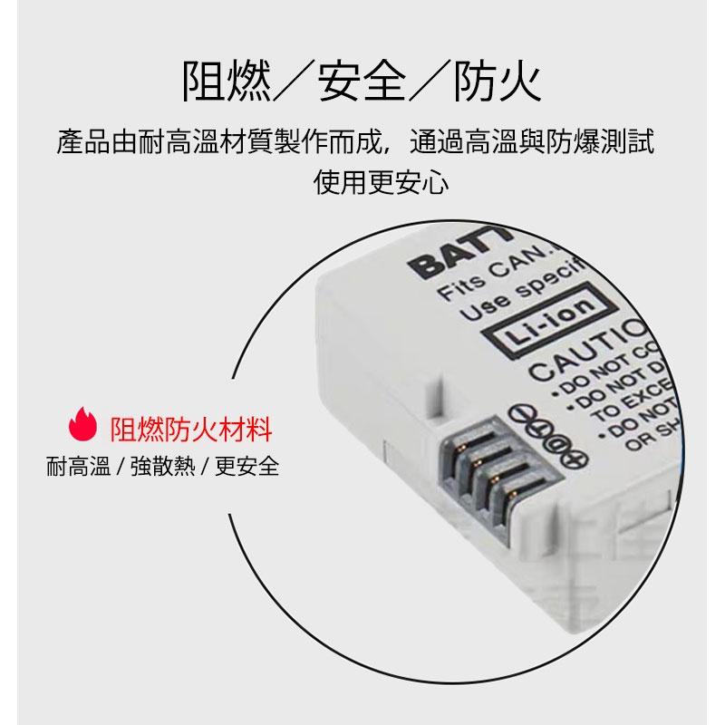 Canon副廠電池 適用LP-E8 全解碼 高容量電池【保固一年】-細節圖5