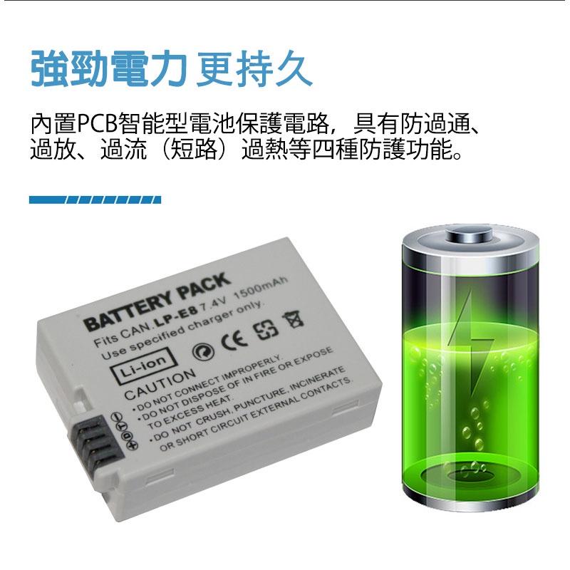Canon副廠電池 適用LP-E8 全解碼 高容量電池【保固一年】-細節圖6