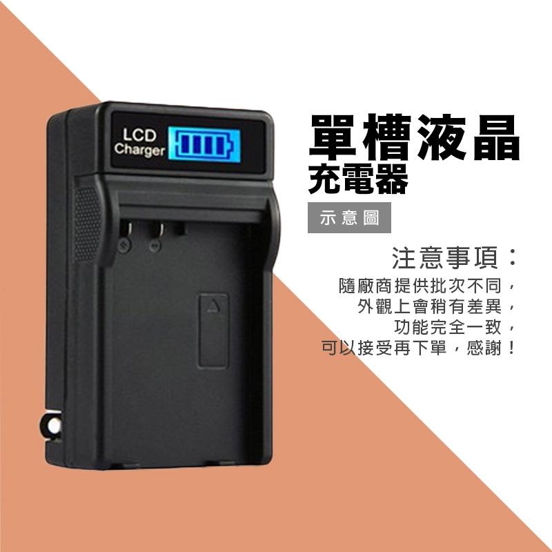 Canon副廠電池 適用LP-E8 全解碼 高容量電池【保固一年】-細節圖9