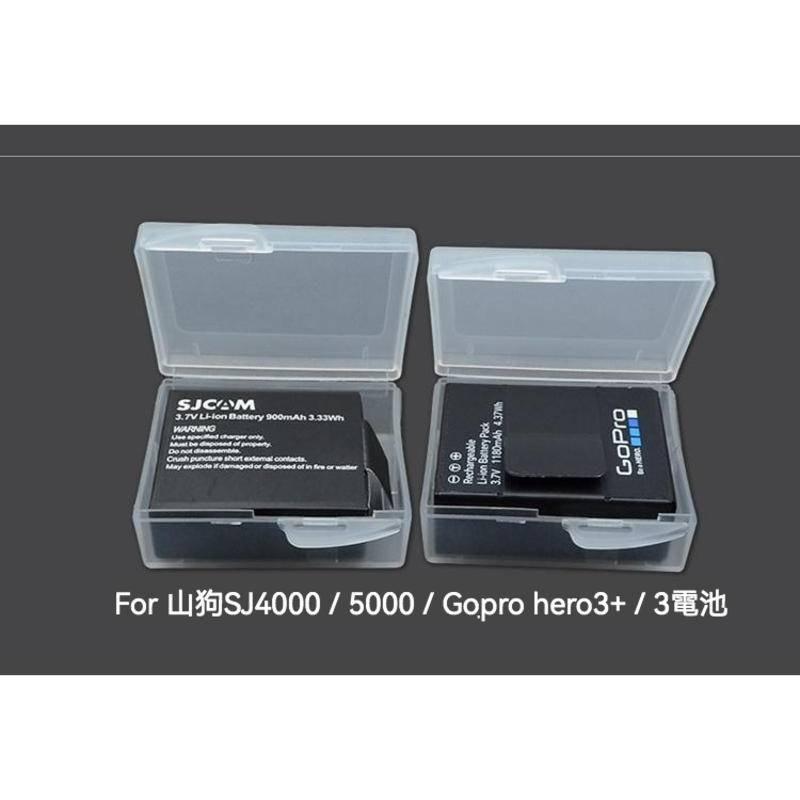 相機電池保護盒 電池盒 適用gopro 5 6 7 80 防潮 防刮花-細節圖3