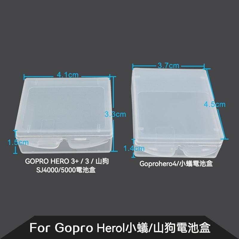 相機電池保護盒 電池盒 適用gopro 5 6 7 80 防潮 防刮花-細節圖4