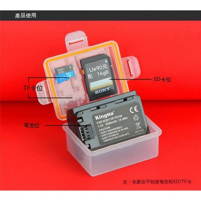 KINGMA電池盒 SD卡收纳盒 SONY FZ100-細節圖6