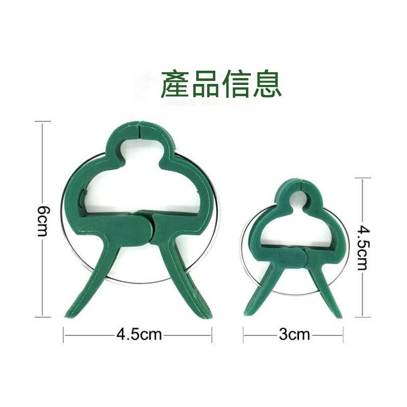 線材固定夾 綠色園林夾 蕃茄花卉花園塑膠植物固定夾 園藝夾子-細節圖6