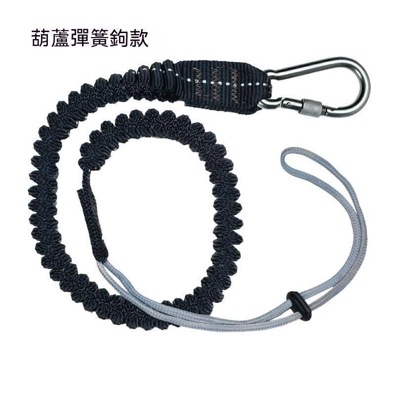 工具安全繩 戶外 安全 緩衝安全繩高空保護帶攀爬建築工地防墜落保險安全帶 伸縮掛繩 緩衝繩-細節圖2