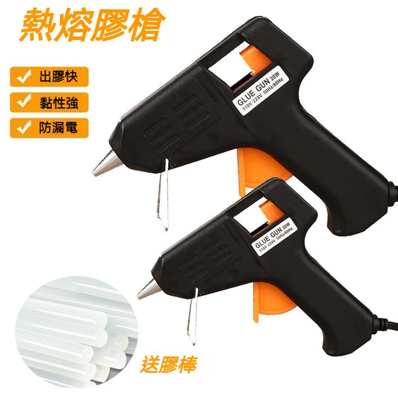 熱熔膠槍 熱融槍 熱溶膠槍 熱熔膠 熱熔槍 熱融膠槍 熱融槍 熱溶槍 DIY修補 7mm熱熔膠條-細節圖7