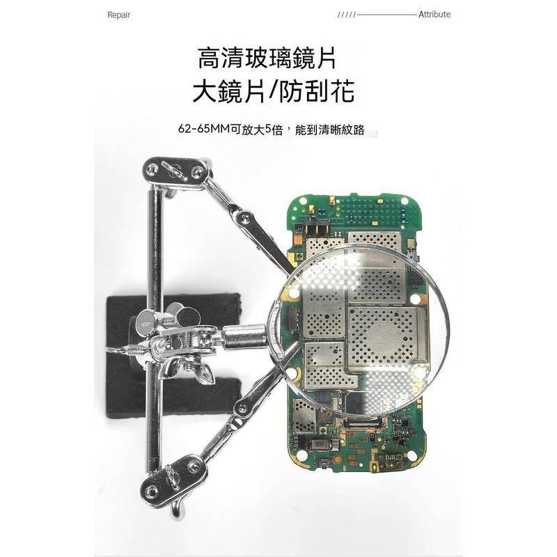 夾式放大鏡 鏡臺式放大鏡 三隻手輔助夾 維修輔助臺金屬夾 放大鏡 維修手機 電路板焊 pcb電路板輔助夾具 60mm-細節圖9