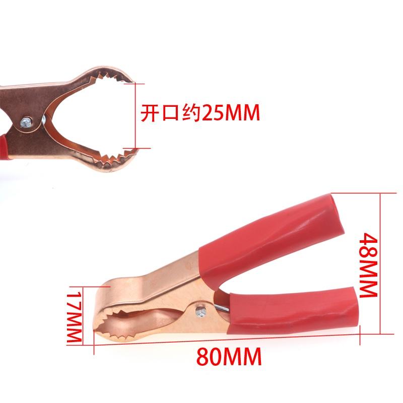 50A 鍍銅鱷魚夾 測試夾 快速夾 充電夾 電源夾 鱷魚夾 帶齒電瓶夾充電夾 電源線夾 8CM-細節圖2