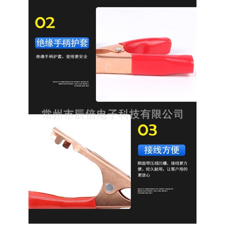 50A 鍍銅鱷魚夾 測試夾 快速夾 充電夾 電源夾 鱷魚夾 帶齒電瓶夾充電夾 電源線夾 8CM-細節圖8