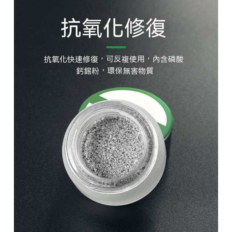 現貨 烙鐵頭復活膏 烙鐵頭修復焊膏 烙鐵頭氧化 烙鐵頭清潔 清潔烙鐵頭氧化層-細節圖8