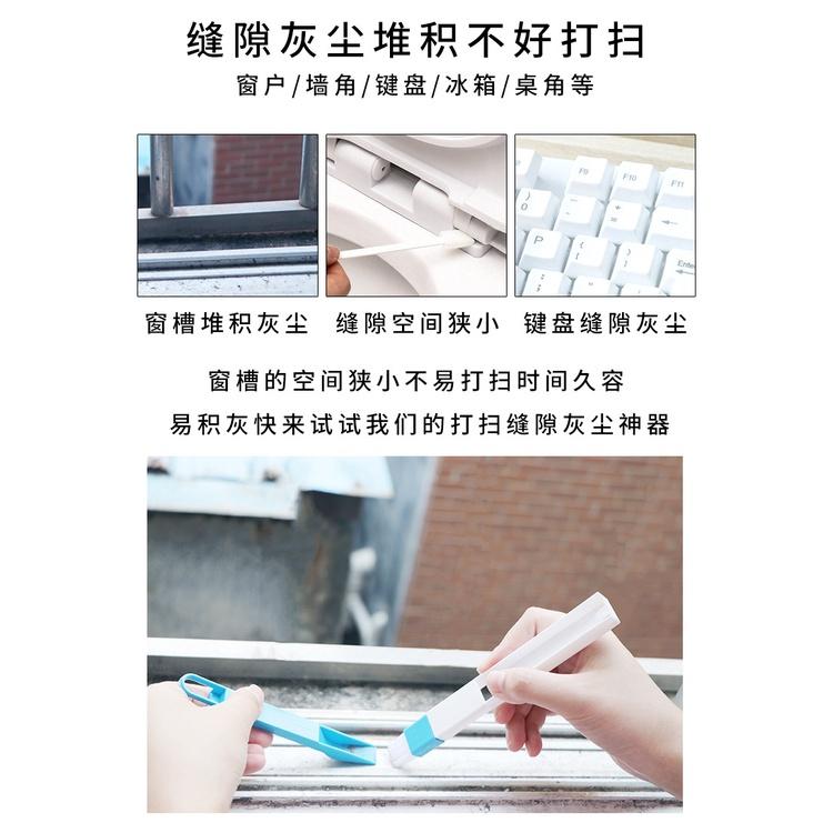 角落除塵刷組 窗槽縫隙刷 二合一凹槽細縫清潔刷組 角落刷 二合一  畚箕 清潔 打掃 鍵盤 除塵 門窗-細節圖8