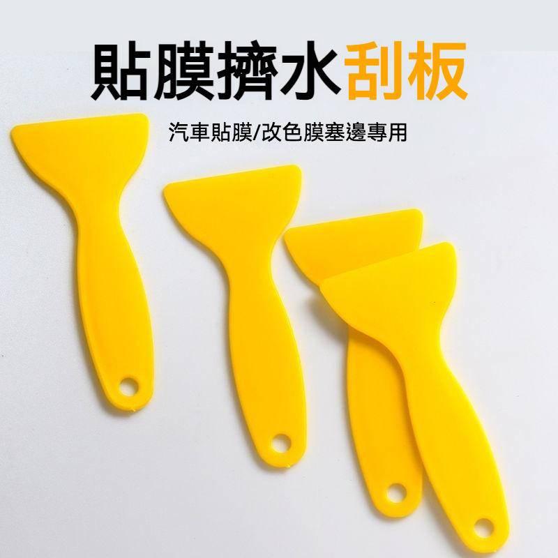 多功能清潔鏟刀 包膜刮板 貼膜工具 大圖輸出 刮刀  鏟刀 平刮 塑膠刮板 黏土刮板 牆面修補刮刀-細節圖4
