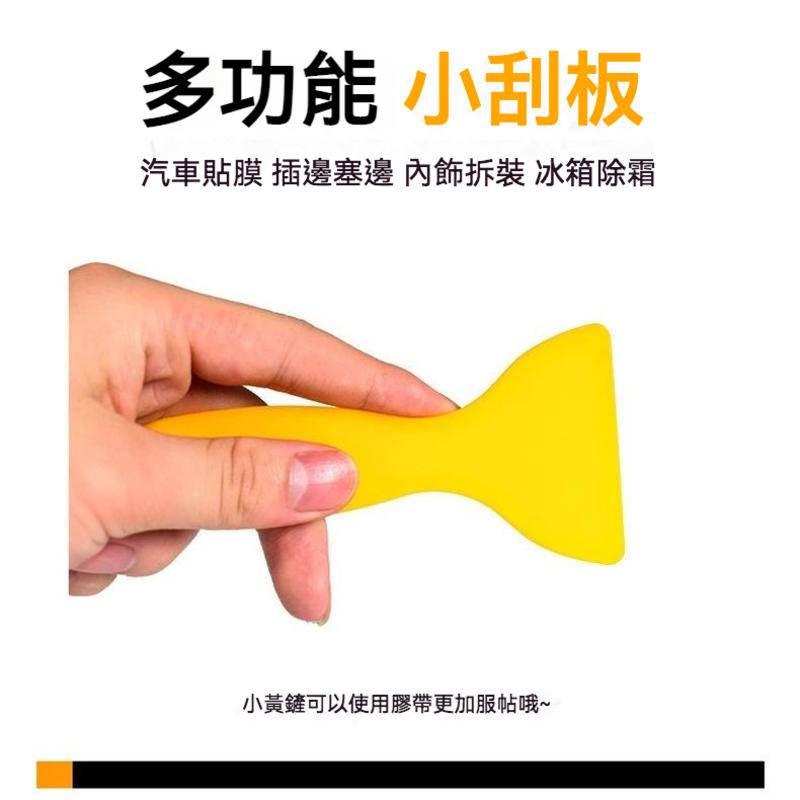 多功能清潔鏟刀 包膜刮板 貼膜工具 大圖輸出 刮刀  鏟刀 平刮 塑膠刮板 黏土刮板 牆面修補刮刀-細節圖6