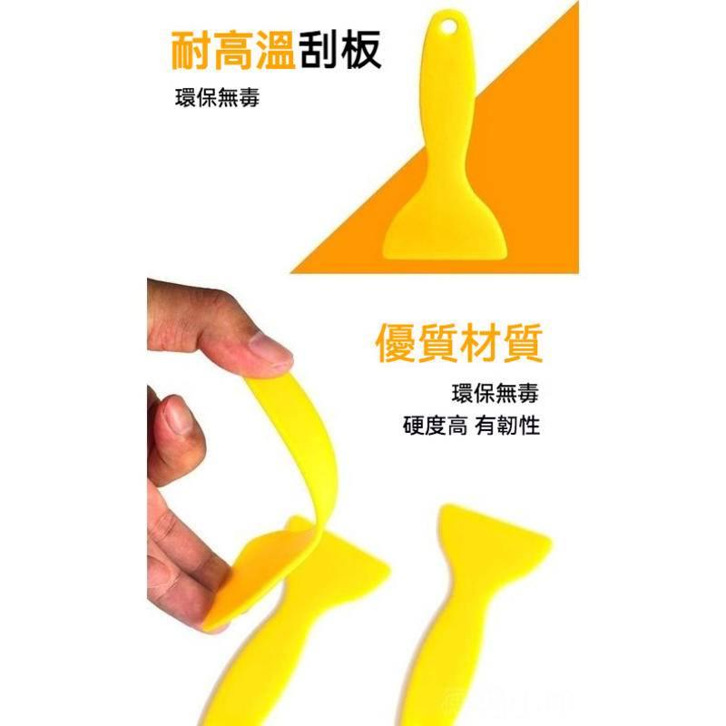 多功能清潔鏟刀 包膜刮板 貼膜工具 大圖輸出 刮刀  鏟刀 平刮 塑膠刮板 黏土刮板 牆面修補刮刀-細節圖8