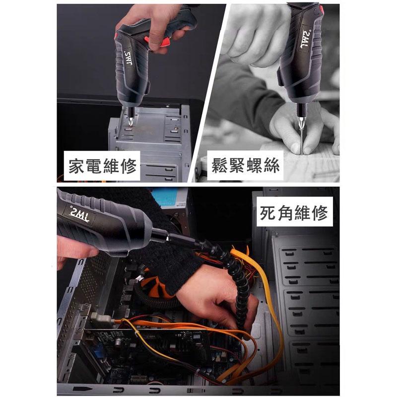 46件多功能迷你變形電動螺絲起子 電動螺絲刀 螺絲槍 螺絲起子 電動螺絲起子 電動螺絲槍 手持螺絲刀 家用-細節圖6