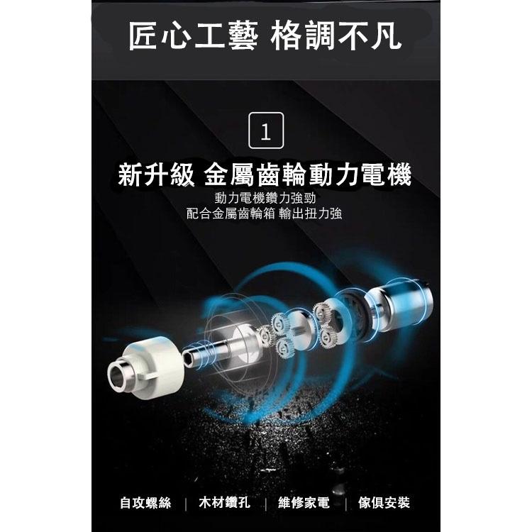 46件多功能迷你變形電動螺絲起子 電動螺絲刀 螺絲槍 螺絲起子 電動螺絲起子 電動螺絲槍 手持螺絲刀 家用-細節圖7