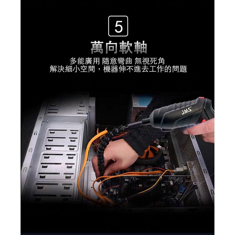 46件多功能迷你變形電動螺絲起子 電動螺絲刀 螺絲槍 螺絲起子 電動螺絲起子 電動螺絲槍 手持螺絲刀 家用-細節圖9