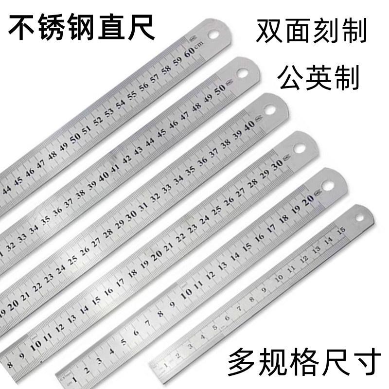 雙面不鏽鋼長直尺 直尺 鐵尺 長尺 鋼尺 刻度尺 短尺 辦公文具 双面尺 鋼板尺  60CM 1M-細節圖6