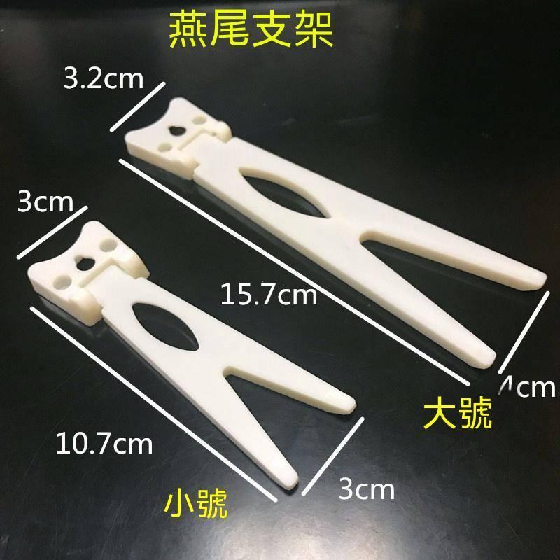 燕尾支架 相框支架 照片背板擺臺托架 水晶版畫相架支架 影樓相框托架 相框支撐腳背板 裱框配件-細節圖4