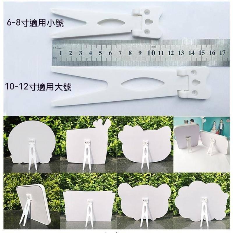 燕尾支架 相框支架 照片背板擺臺托架 水晶版畫相架支架 影樓相框托架 相框支撐腳背板 裱框配件-細節圖8