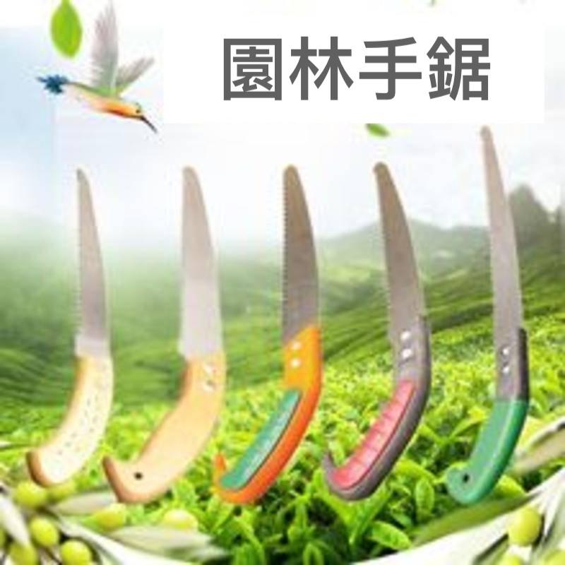 日本鋼木工手鋸 塑料紅柄尖尾 雞尾鋸 木工鋸小手鋸 手板鋸子 鋼鋸架 鋸條小鋸弓 墻板鋸雞尾鋸 腰鋸-細節圖5