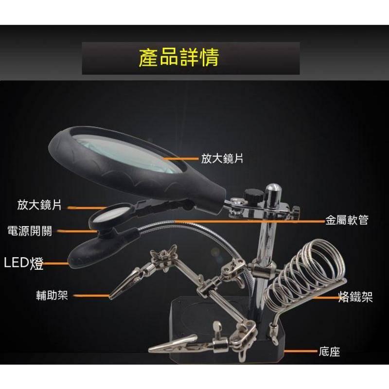 維修檢驗多功能支架 10倍檯燈式放大鏡 LED燈照明輔助 三種倍數替換  五LED燈照明輔助 美規-細節圖9