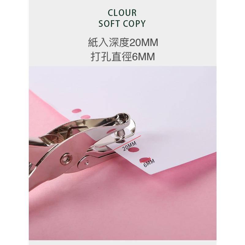 裝訂 打孔器 打洞機 打洞器 打孔機 打孔鉗 單孔 活頁 裝釘 打孔 打洞 辦公室 事務用品 文具-細節圖6