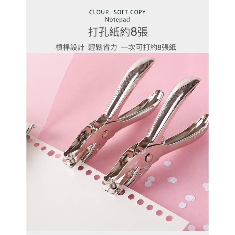 裝訂 打孔器 打洞機 打洞器 打孔機 打孔鉗 單孔 活頁 裝釘 打孔 打洞 辦公室 事務用品 文具-細節圖7