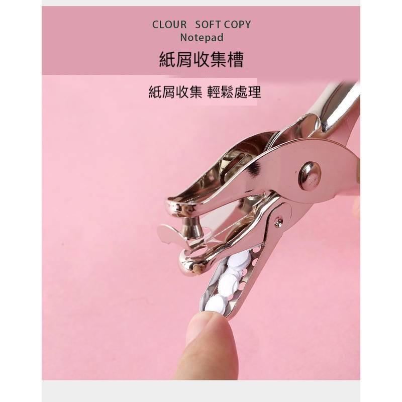 裝訂 打孔器 打洞機 打洞器 打孔機 打孔鉗 單孔 活頁 裝釘 打孔 打洞 辦公室 事務用品 文具-細節圖8